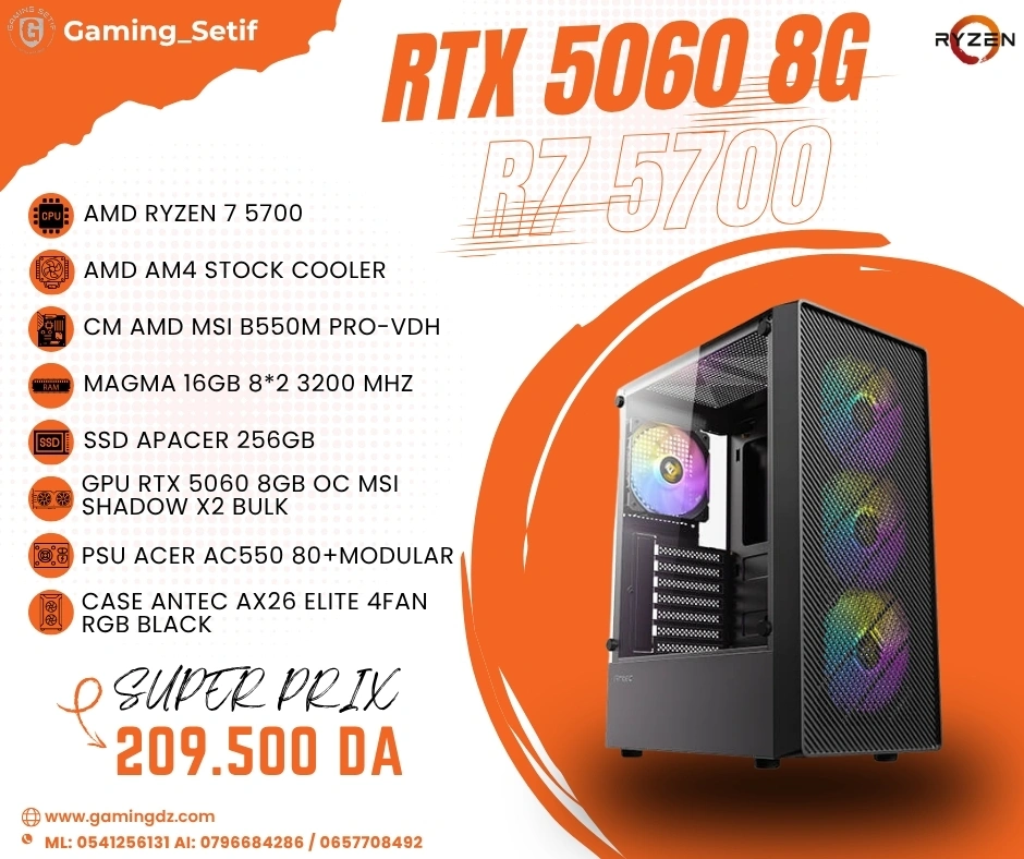 PC CONFIG GAMING WORK STATION AMD RYZEN 7 5700 RTX5060